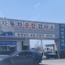 (주)그린자동차공업 이미지