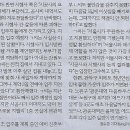오매