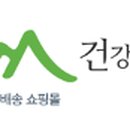 주식회사 건강산