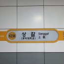 금화주공6단지 이미지