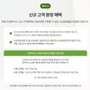 오아시스마켓 구독 멤버십 '클럽 오아시스' 가입 후기ㅣ혜택과 아쉬운 점 총정리
