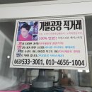 이더카가발