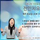 라파엘힐링쎈타