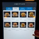 그리즐리버거 이미지