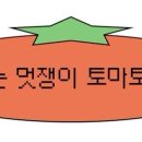 스테이누누 이미지