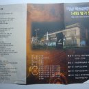 색소폰연주회 이미지