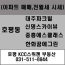 신명스카이뷰그린공인중개사사무소 이미지
