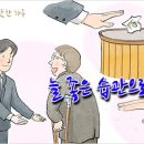 따뜻한 하루[460]■ 늘 좋은 습관으로 이미지