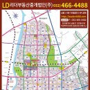 남동155 이미지