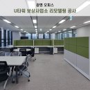 지오스웰디자인 이미지
