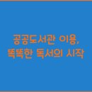 공공 이미지
