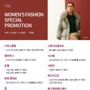 델라라나여주프리미엄아울렛