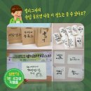 캘리그라피 2반 이미지