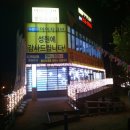 동양종합건설(주) 이미지