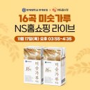 중앙연세우유