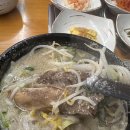 칠곡네거리 동아백화점 앞 | 칠곡맛집 | 들깨갈비탕과 고소한 육회비빔밥 맛집 금진면옥