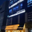 문지동 임팩트비전골프아카데미 골프레슨+스크린골프 후기