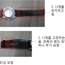 Re:론진 마스터 콜렉션 밴드 수리 및 폴리싱 이미지