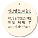 지에스25당진왜목마을점