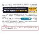 구미시 어린이집 원장 및 회계담당자  재무회계 교육 | 어린이집 시설폐쇄 처분 취소 성공 — 담당 공무원 안내 믿었다가 처분받았다면? 행정심판으로 뒤집을...