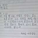 숫타니파타 1095 사경합본 이미지