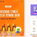 시민상회 이미지
