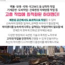 영흥보건진료소 이미지