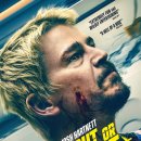 싸움(Fight) | 영화 킬러들의 비행 결말 Fight or Flight 정보 출연진 줄거리 리뷰 후기 파이트 오어 플라이트