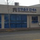 언양읍성안내소 이미지