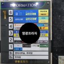 새롬동새뜸프라자앞 이미지