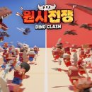 원시로1 이미지