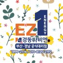 태종대초등학교 | 부산 영도구 동삼동 공원빌라 기계수도난방배관청소 리얼 현장 후기! A to Z 알아보기