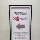 노블발렌티 삼성 하객 후기 채플홀 예식장 셔틀 ATM 뷔페 식사