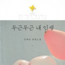 다듬다듬 이미지