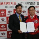 (주)일화 이미지