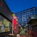 버거앤 | 문래동 맛집 "양키스버거앤피자" 후기