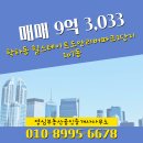 1단지부동산공인중개사사무소 | 학하동 아파트분양권 힐스테이트도안리버파크1단지 영심부동산공인중개사사무소 매물