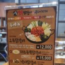 오투닭갈비 고덕신도시점 이미지