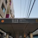 강남지역 신사동 압구정역 인근 지역 90억 전후 빌딩 매매 건물매매 물건 찾습니다 (빌딩매매 20220430-003) 이미지