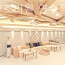 와이산후조리원 연수점 이미지