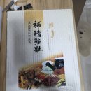 경희당한약국 이미지