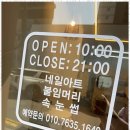 네일예쁨 이미지