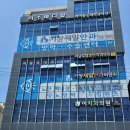 기장제일안과의원 이미지