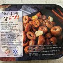 가온푸드시스템