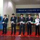 골프선수촌 이미지