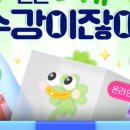 한국평생학습교육원