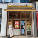 판교역부근 이미지