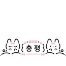 소양강카서비스 이미지