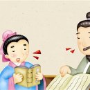교학상장 이미지