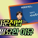 [전국대리운전뉴스 258호] 2025 겨울을 달리는 사람들—전국대리기사협회 이미지
